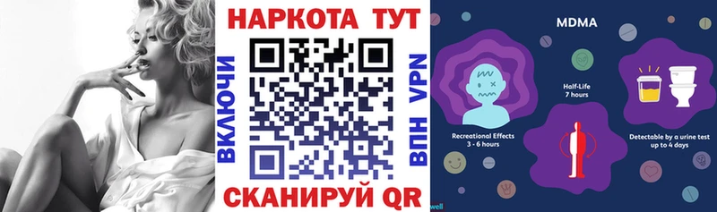 Купить закладку ГАШ  АМФ  Меф мяу мяу  Бошки Шишки  Кокаин  A-PVP  Починок