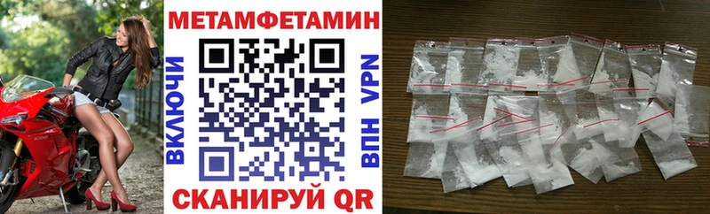 Амфетамин 97% Купить где Починок
