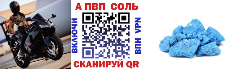 Купить где Починок A PVP СК КРИС