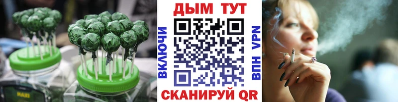 Купить где  Починок  Cannafood марихуана 