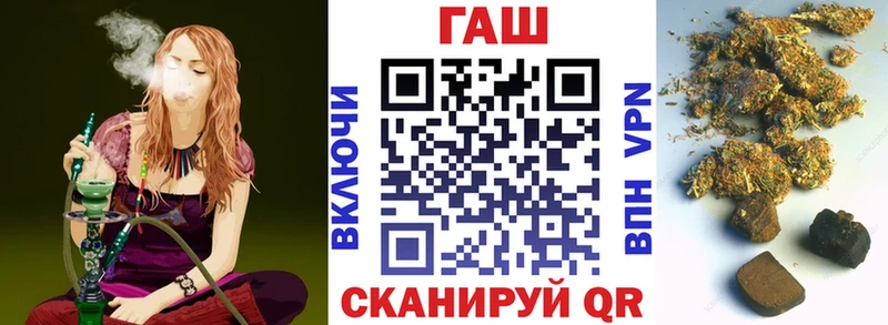 ГАШ убойный  Купить  Починок 