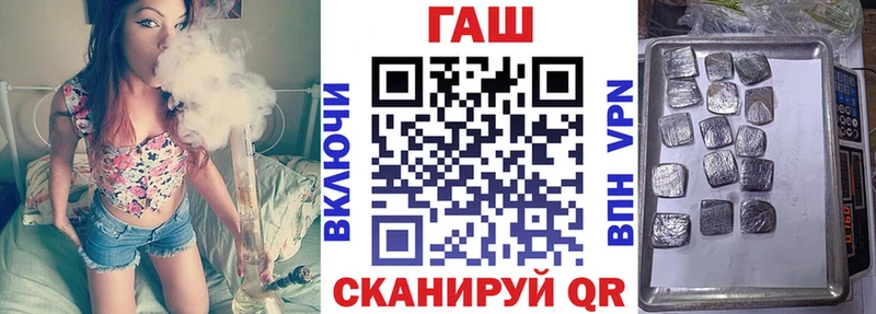 ГАШИШ Ice-O-Lator Починок