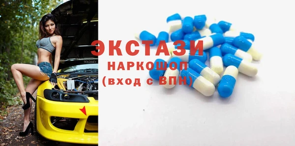 метамфетамин Костерёво