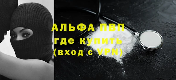метамфетамин Костерёво