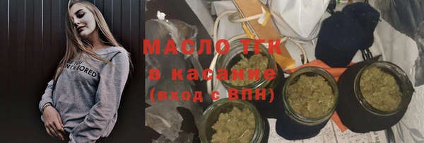 метамфетамин Костерёво