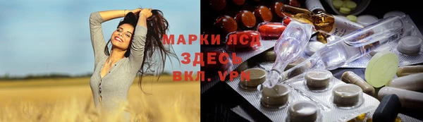 марихуана Корсаков
