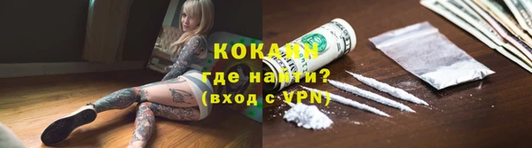 метамфетамин Костерёво