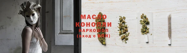 метамфетамин Костерёво