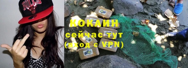 метамфетамин Костерёво