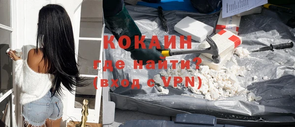 метамфетамин Костерёво