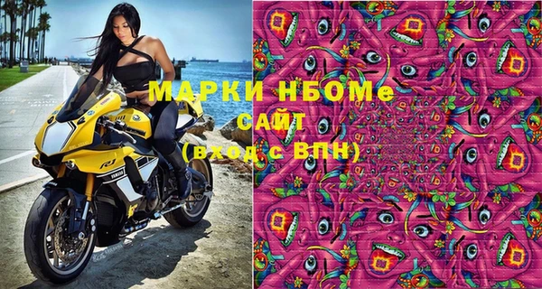 метамфетамин Костерёво