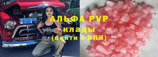 метамфетамин Костерёво