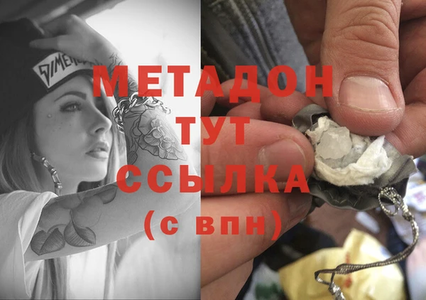 марихуана Корсаков