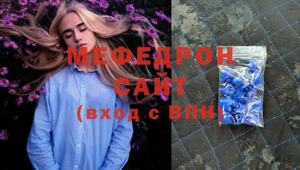 метамфетамин Костерёво