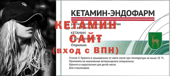 метамфетамин Костерёво