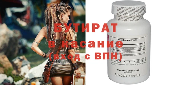 метамфетамин Костерёво