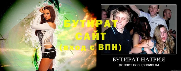 ALPHA PVP Коряжма