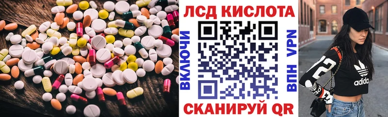 ЛСД экстази ecstasy  Купить где  Починок 