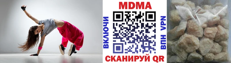 MDMA молли  Купить где  Починок 