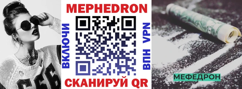 Купить  Починок  МЯУ-МЯУ мяу мяу 