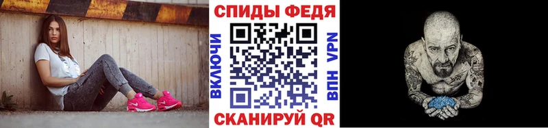 Купить где Починок МЕТАМФЕТАМИН Декстрометамфетамин 99.9%