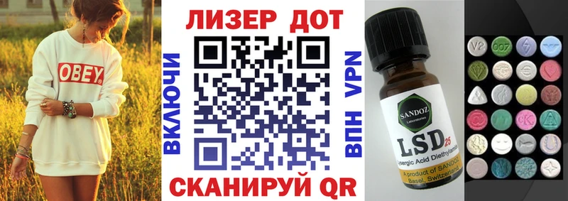 Купить где  Починок  Марки N-bome 1,5мг 